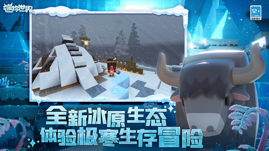 迷你世界如何设置游戏时间 迷你世界游戏时间设置方法