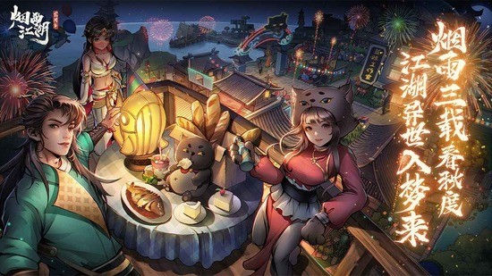 烟雨江湖冰心诀有什么作用 烟雨江湖冰心诀的效果