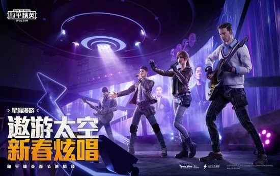 和平精英怎么隐藏头盔 和平精英隐藏头盔操作方法