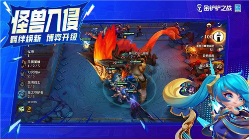 金铲铲之战s3.5阵容推荐 金铲铲之战s3.5什么阵容好玩