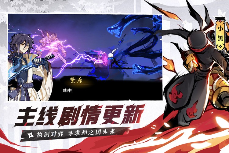 忍者必须死3永久有效兑换码合集 忍者必须死3最新兑换码2025