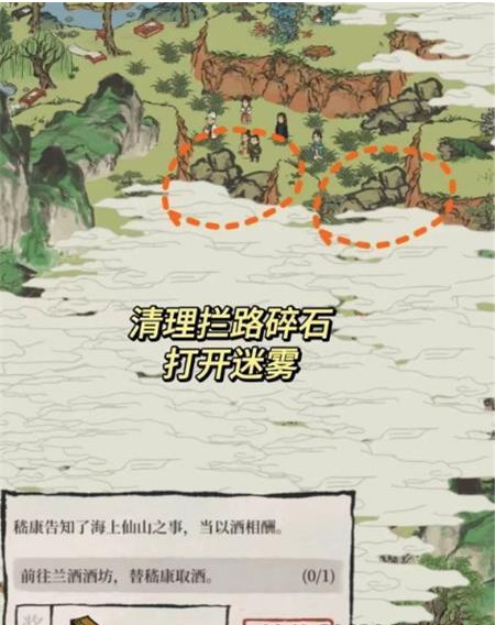 江南百景图绍兴府探险会稽攻略 江南百景图绍兴府探险有什么内容