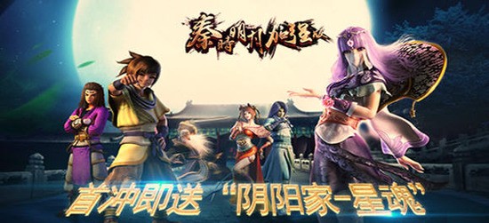 秦时明月手游阵容威望怎么提升 秦时明月手游阵容威望提升的方法