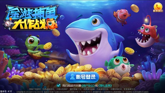 捕鱼大作战兑换码大全2025 捕鱼大作战兑换码有哪些