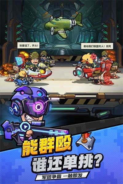 虫虫大作战2全新礼包码整合 虫虫大作战2兑换码2025