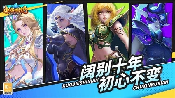 小冰冰传奇全新礼包码大汇总 小冰冰传奇兑换码合集2025