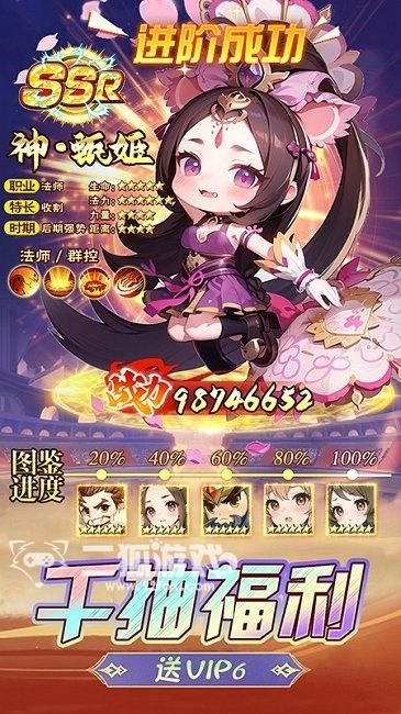 后发制人7个真实有效礼包码 后发制人最新兑换码