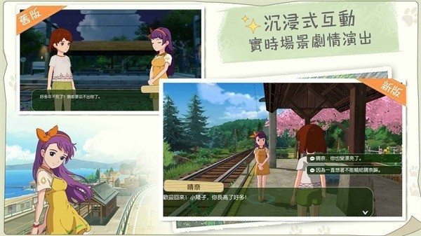 小森生活神龛任务怎么完成 小森生活神龛摆放任务攻略