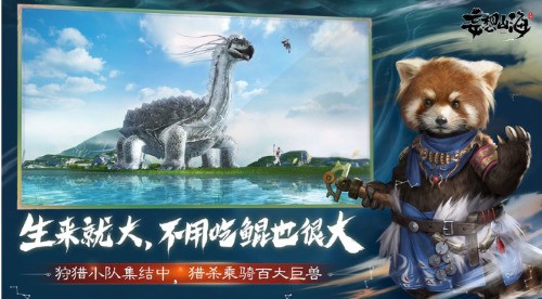 妄想山海白娘子进化丹怎么获取 妄想山海怎么获取白娘子进化丹材料