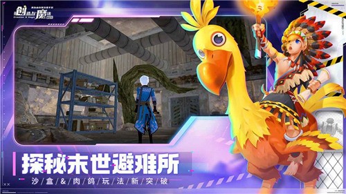 创造与魔法狮鹫兑换码没过期的 创造与魔法免费领狮鹫兑换码