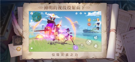 原神跃动节拍响应法怎么玩 原神跃动节拍响应法活动攻略