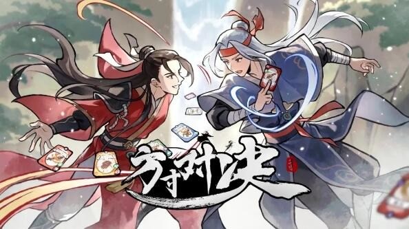 方寸对决烈焰神机怎么打 方寸对决烈焰神机攻略