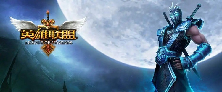 lol怎么改名 lol改名的方法