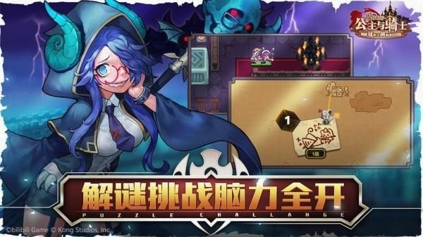 坎公骑冠剑菲尔诺特一览,坎公骑冠剑菲尔诺特值得推荐吗