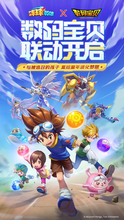 球球英雄1万钻石兑换码是什么 球球英雄1万钻石2025最新兑换