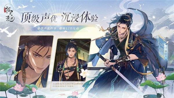 摇光录乱世公主第六章解谜攻略 摇光录乱世公主第六章怎么过