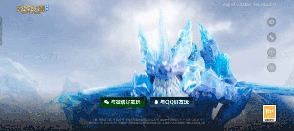 英雄联盟lpl2025夏季赛开赛时间 英雄联盟夏季赛什么时候开始