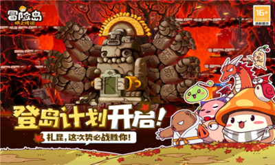 冒险岛枫之传说货币系统怎么玩 冒险岛枫之传说货币系统攻略