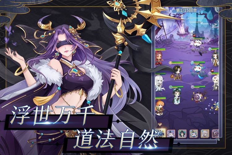 河图寻仙记最新有效礼包激活码分享 河图寻仙记兑换码大全2025