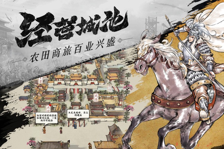 名将之弈豪华礼包码2025 名将之弈长期有效礼包码