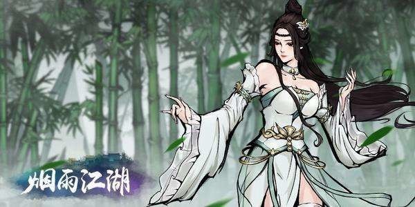 烟雨江湖太乙攻略 烟雨江湖太乙教开局(详细)攻略