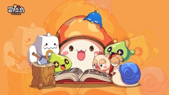 冒险岛枫之传说兑换码怎么用 冒险岛枫之传说兑换码使用方法