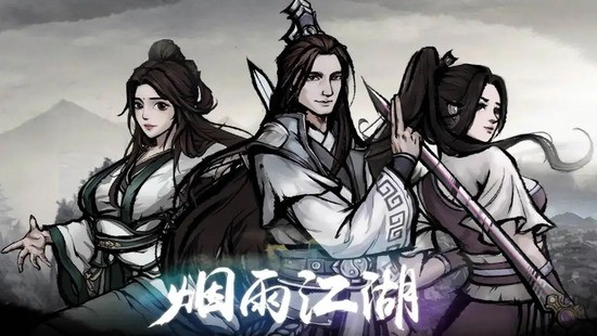 烟雨江湖冰心诀作用是什么 烟雨江湖冰心诀作用介绍