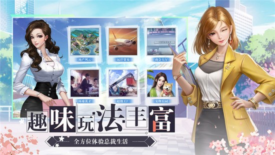 全民投资人周年庆礼包码分享 全民投资人周年庆礼包码有哪些