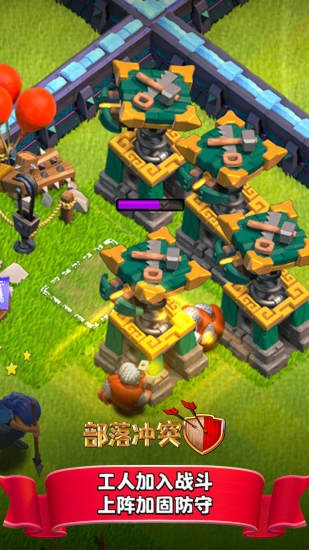 部落冲突11周年庆活动奖励是什么 部落冲突11周年庆活动奖励一览