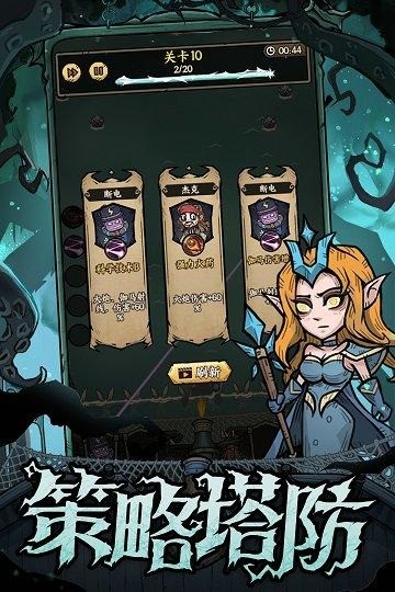 勇者之海礼包码大全 勇者之海最新兑换码2025