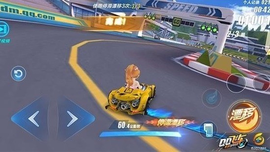 qq飞车安卓迁移ios多少钱 qq飞车安卓迁移ios价格介绍