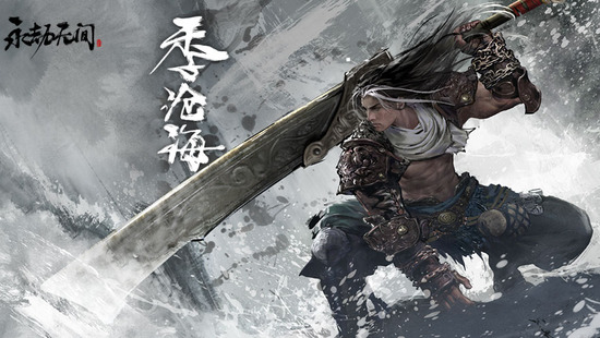 永劫无间头像框怎么换 永劫无间头像框更换方法