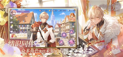 欢迎来到梦乐园属性克制机制是什么 欢迎来到梦乐园属性克制关系一览