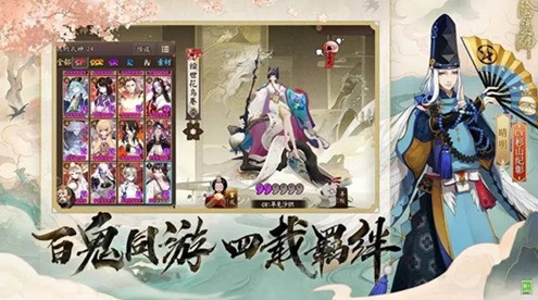阴阳师勾玉怎么刷的快 阴阳师勾玉速刷攻略