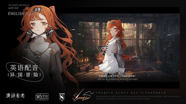 重返未来1999红弩箭值得抽吗 重返未来1999红弩箭推荐抽吗