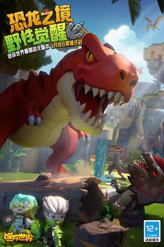 迷你世界皮肤激活码永久2025  迷你世界皮肤激活码在哪里