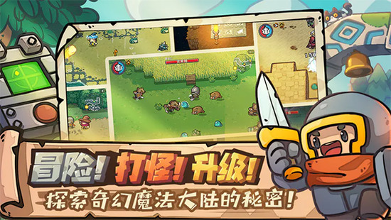 元气骑士熊猫宠物怎么获得 元气骑士熊猫宠物获得方法