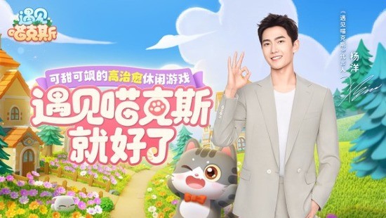 遇见喵克斯火炬学者怎么使用 遇见喵克斯火炬学者要怎么用