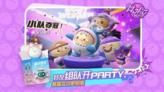 蛋仔派对如何加好友 蛋仔派对加好友方法