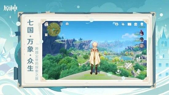 原神4.0海洋书怎么接 原神4.0海洋书接取攻略