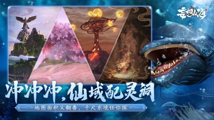 妄想山海兑换码2025永久有效一览 妄想山海cdk兑换码大全最新2025