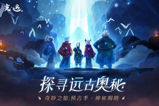 光遇乐器有哪些 光遇乐器获取大全方法介绍