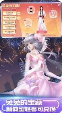 qq炫舞茶百道活动奶茶配方有哪些 qq炫舞茶百道活动奶茶配方是什么