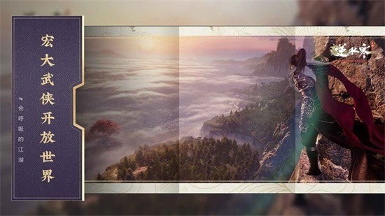 逆水寒手游不想背书任务如何完成 逆水寒手游不想背书任务攻略分享