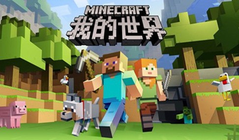 我的世界怎么修复装备 我的世界修复装备方法