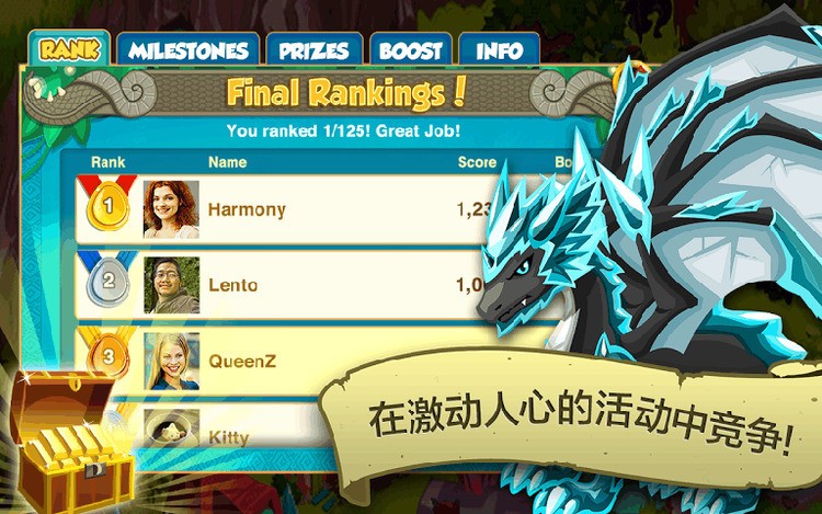 龙族物语全平台通用礼包码 龙族物语兑换码最新