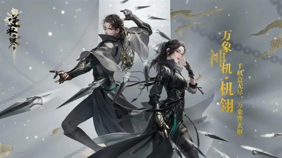 逆水寒手游铁镬失窃奇遇怎么做 逆水寒手游铁镬失窃奇遇任务攻略