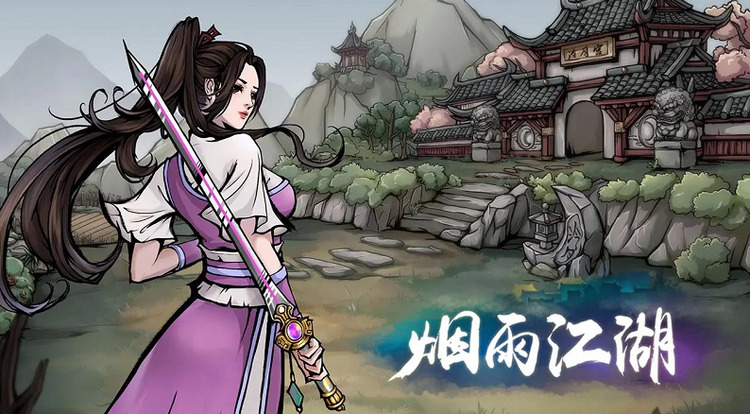 烟雨江湖游历南阳渡任务怎么做 烟雨江湖游历南阳渡任务完成攻略