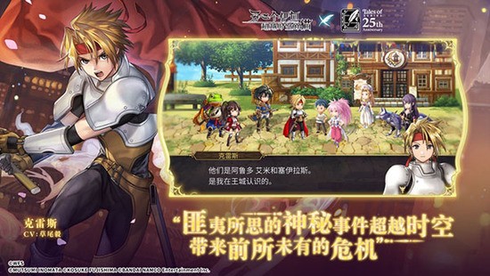 另一个伊甸初始四星选哪个 另一个伊甸初始四星选择攻略