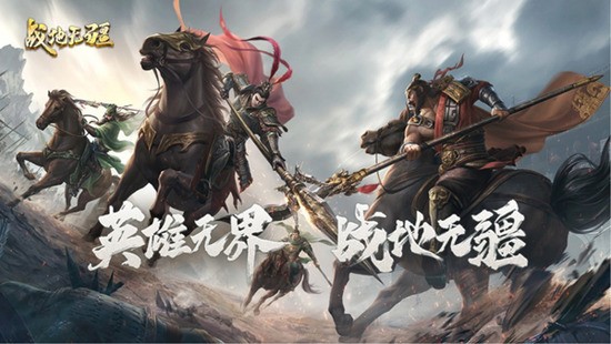 战地无疆公测兑换码有哪些 战地无疆兑换码大全2025(十三个公测礼包码最新可用)